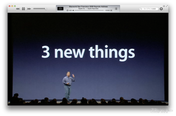 130421_moro_keynote07