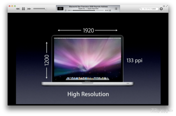 130421_moro_keynote07