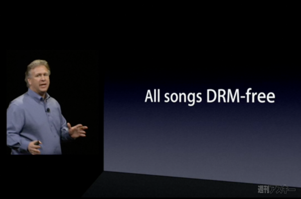 130421_moro_keynote07