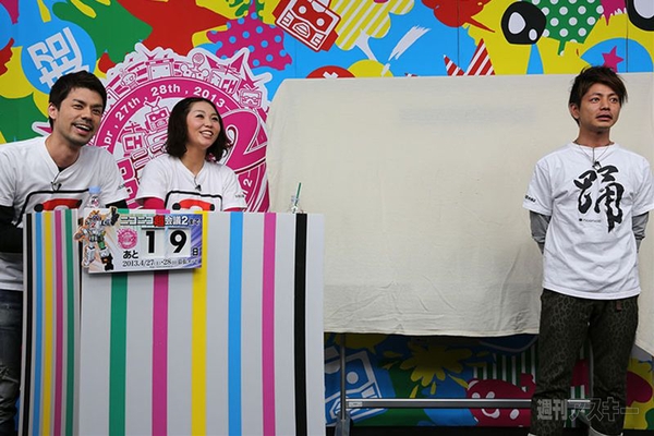 ニコニコ超会議2超踊ってみた