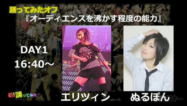 ニコニコ超会議2超踊ってみた