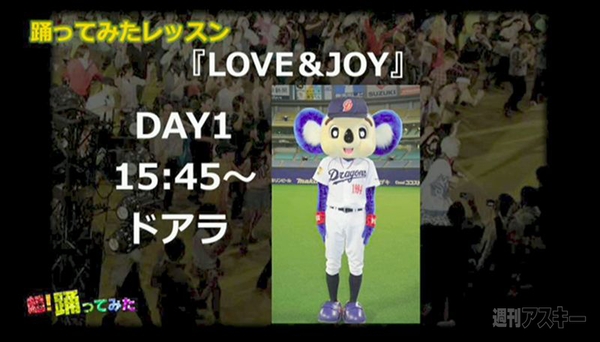 ニコニコ超会議2超踊ってみた