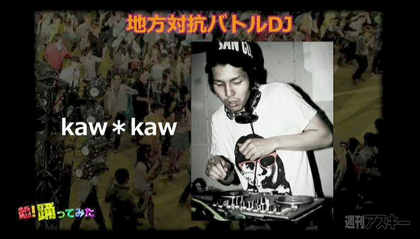 ニコニコ超会議2超踊ってみた