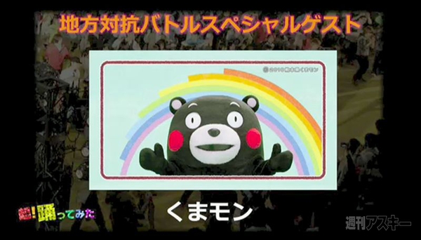 ニコニコ超会議2超踊ってみた