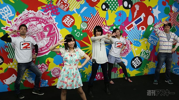 ニコニコ超会議2超踊ってみた