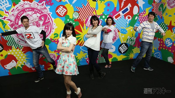 ニコニコ超会議2超踊ってみた