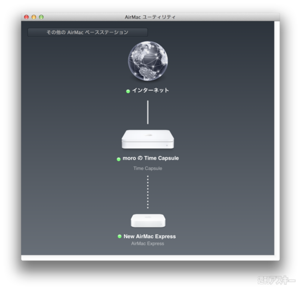 130422_moro_wifibridge