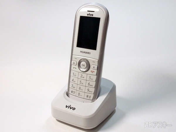 ファーウェイの楽しい南米向け端末たち