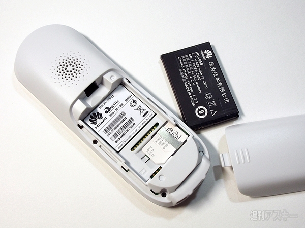 ファーウェイの楽しい南米向け端末たち