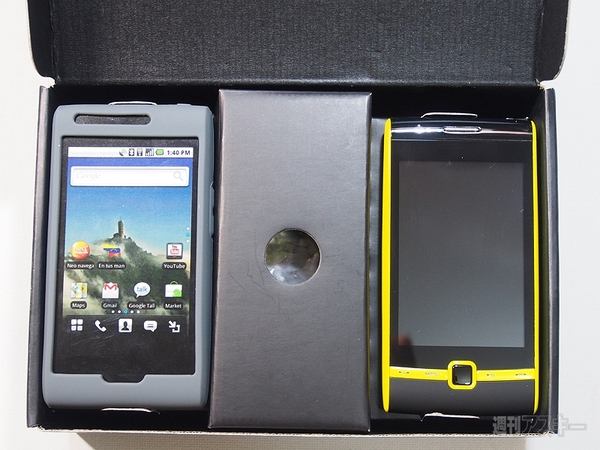 ファーウェイの楽しい南米向け端末たち