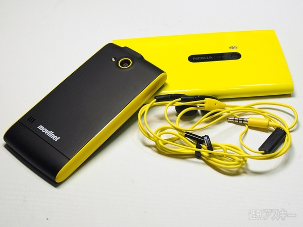 ファーウェイの楽しい南米向け端末たち