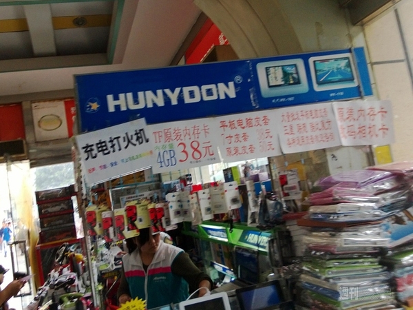 ファーウェイの楽しい南米向け端末たち