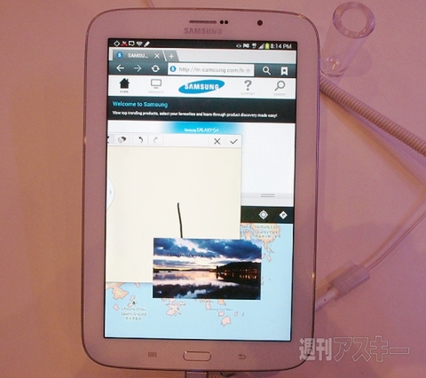 GALAXY Note IIでマルチ画面は何枚出せる？