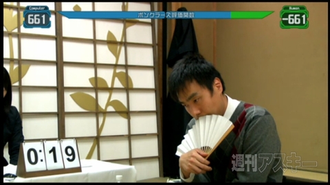 第2回電王戦第5局