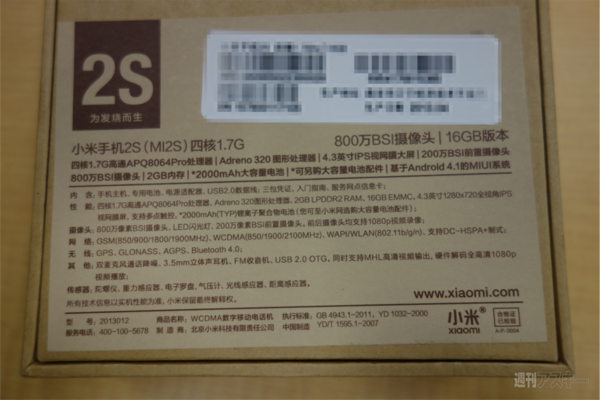 GALAXY S4より速い中華スマホにたまげた：週間リスキー