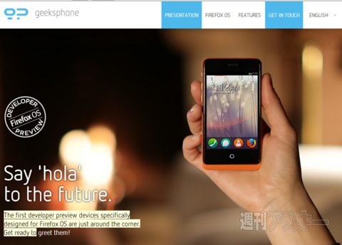 『KEON』と『PEAK』