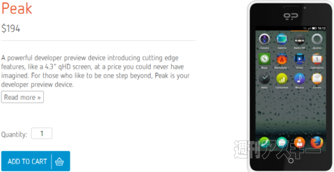 『KEON』と『PEAK』