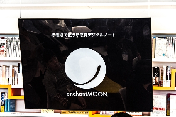 enchantMOON