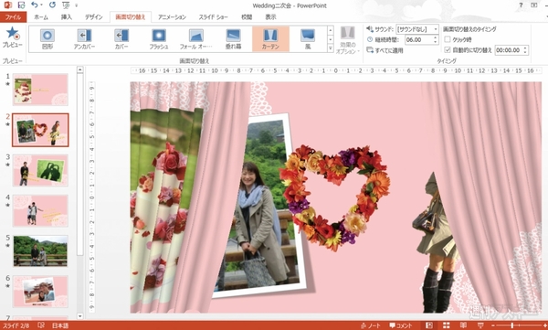 927号その先はパソコンで！