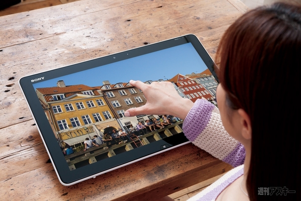 927号その先はパソコンで！