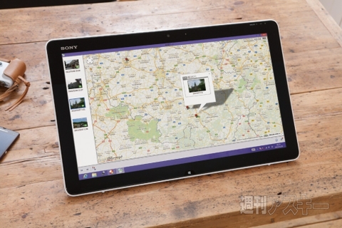 927号その先はパソコンで！