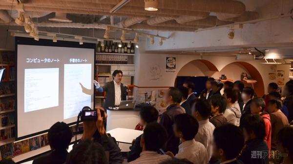 200人大盛況のenchantMOON Nightに行ってきた（実機動画アリ）