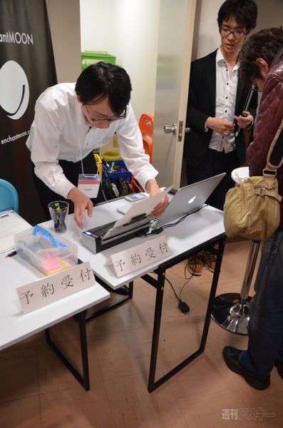 enchantMOON Nightレポート