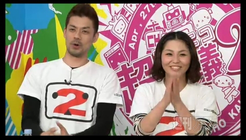 超会議2特番ブース編