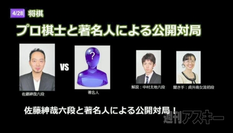 超会議2特番ブース編