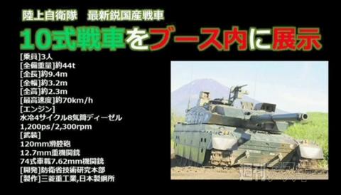 超会議2特番ブース編