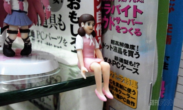 おたよりコーナー0424