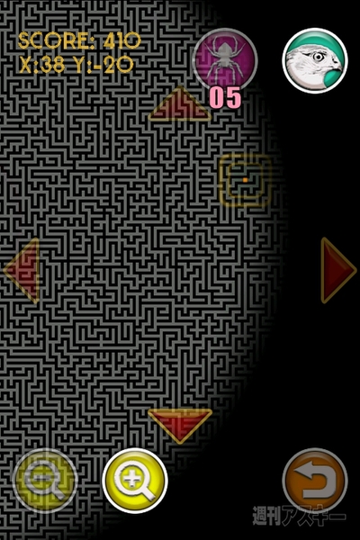巨大迷路：GWアプリコンテスト