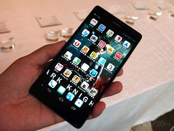 ファーウェイの2013年スマホ戦略を聞く