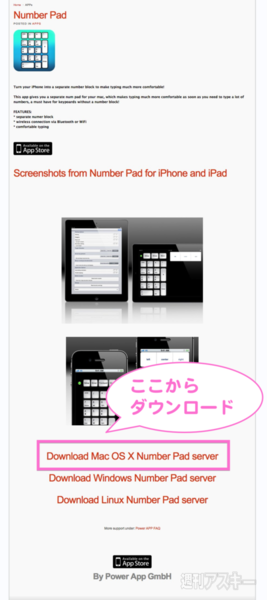 macbook with number pad