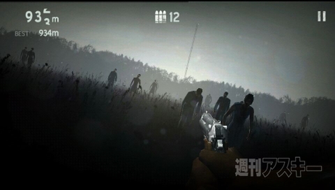 迫り来るゾンビたちの魔手を突破するスマホゲーム、Into the Dead