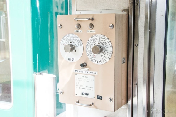 ニコニコ超会議京阪電鉄