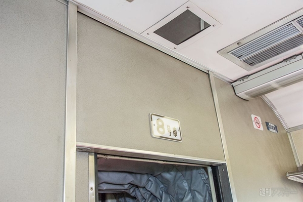 ニコニコ超会議京阪電鉄