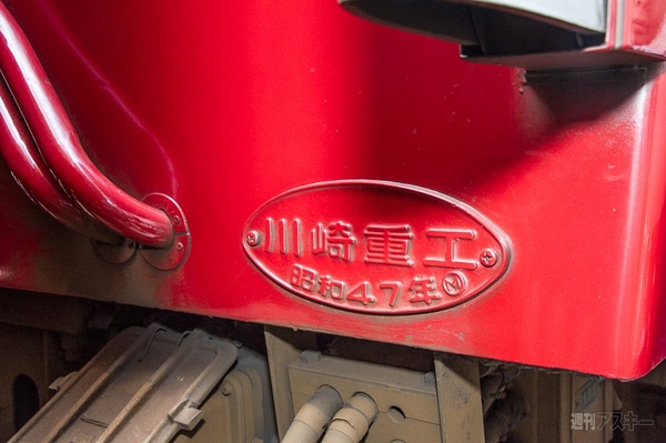 ニコニコ超会議京阪電鉄