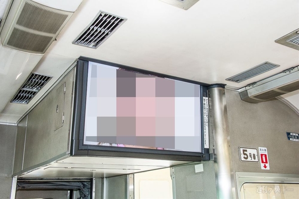 ニコニコ超会議京阪電鉄