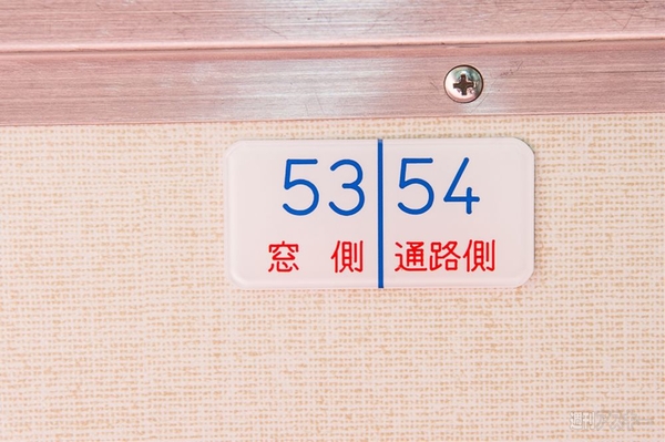 ニコニコ超会議京阪電鉄