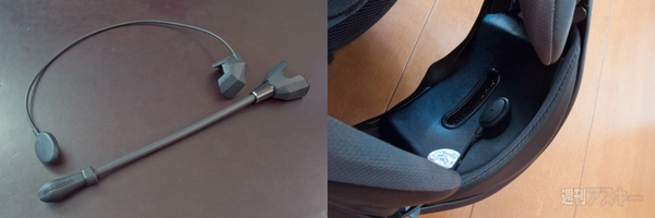 スマホ使いのバイク乗りに最適なヘッドセットで快適ツーリング！