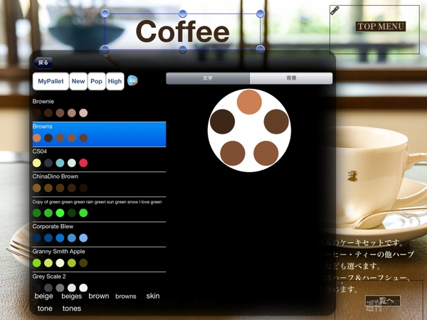 HV：GWアプリコンテスト