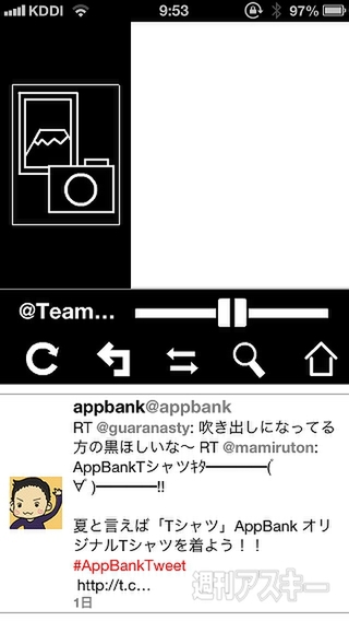 RunTwi2：GWアプリコンテスト