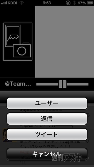 RunTwi2：GWアプリコンテスト