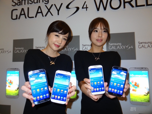 サムスンGALAXY S4ワールドツアー最速レポート