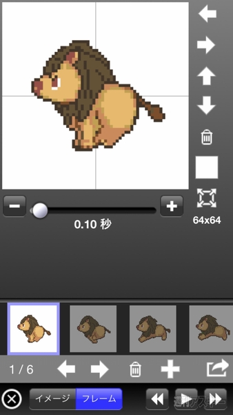 DotTouch：GWアプリコンテスト