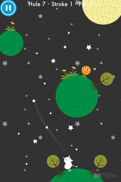 星のゴルフ：GWアプリコンテスト