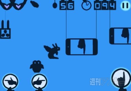 Shadow Love：GWアプリコンテスト