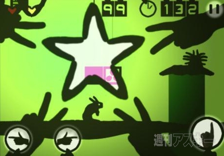 Shadow Love：GWアプリコンテスト