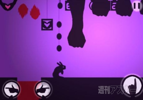 Shadow Love：GWアプリコンテスト